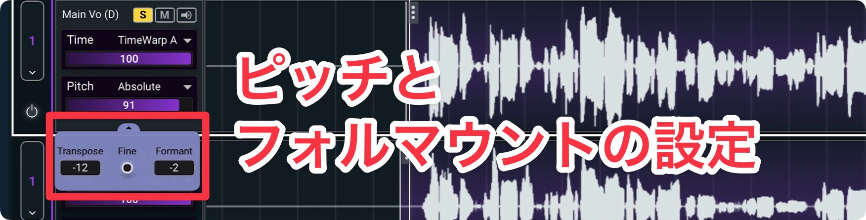 Sync Vx - Transpose