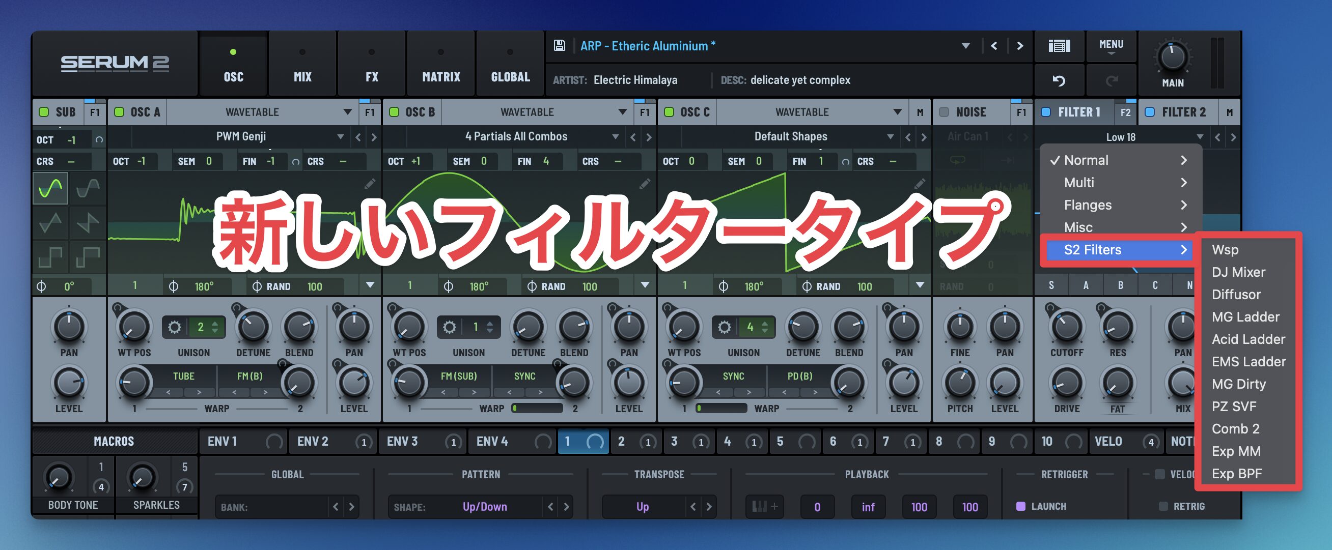 Serum2Filter2