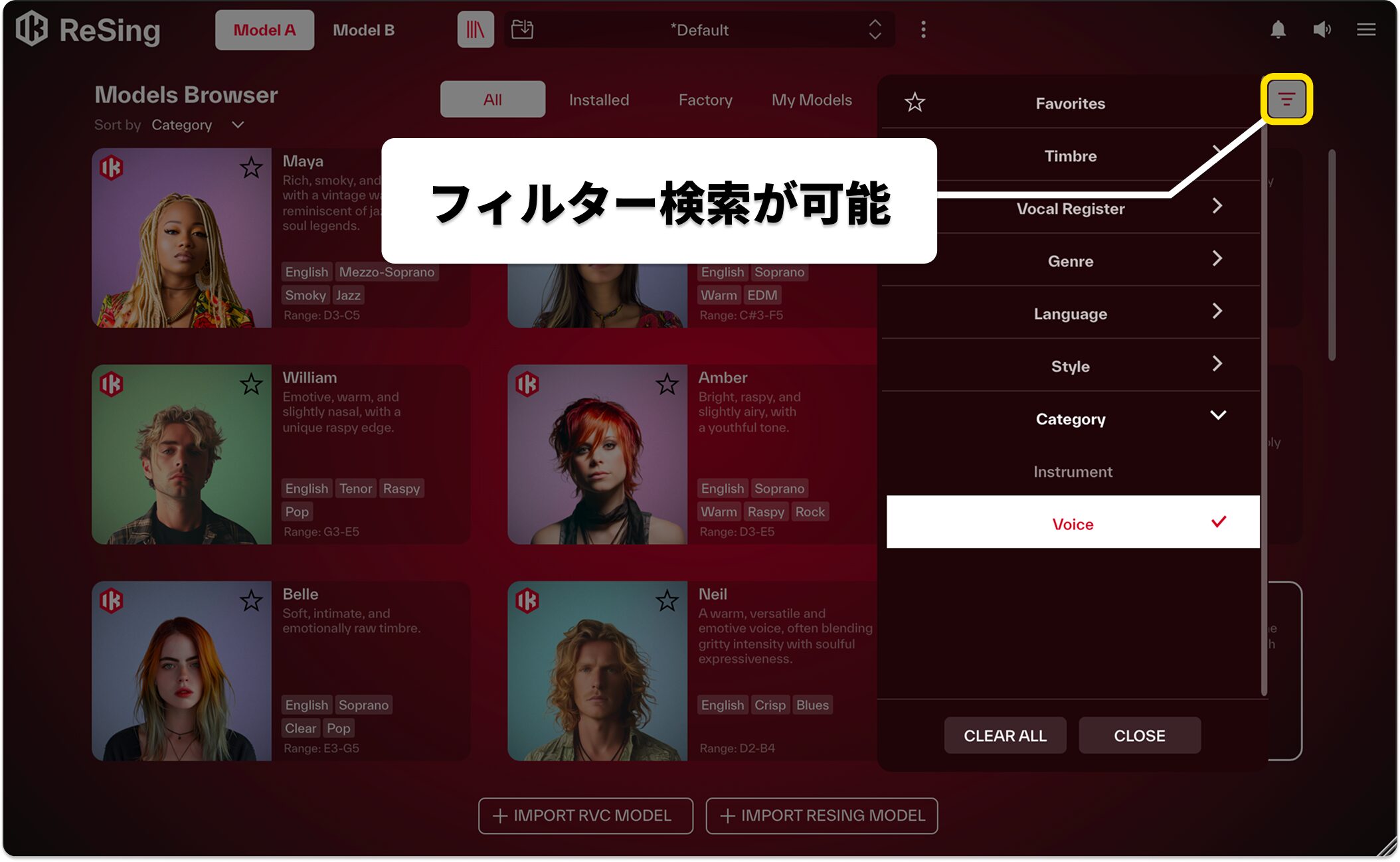 ReSing_FilterSearch