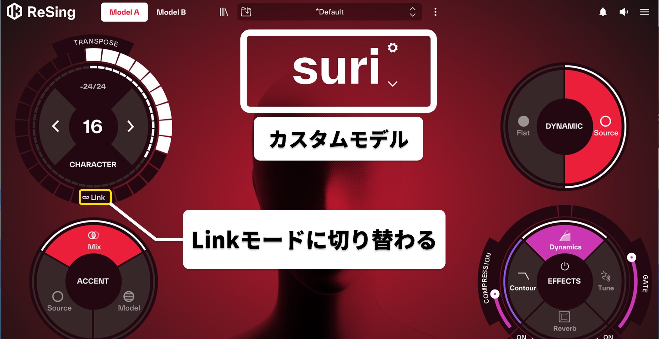 ReSing_Linkmode