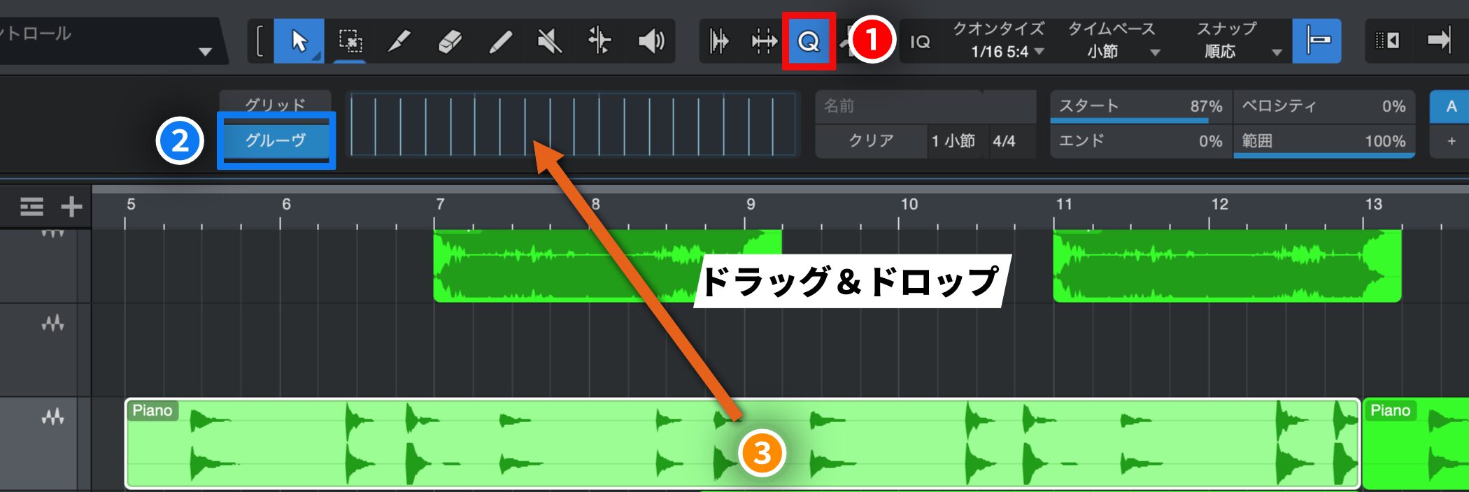 グルーヴクオンタイズ手順
