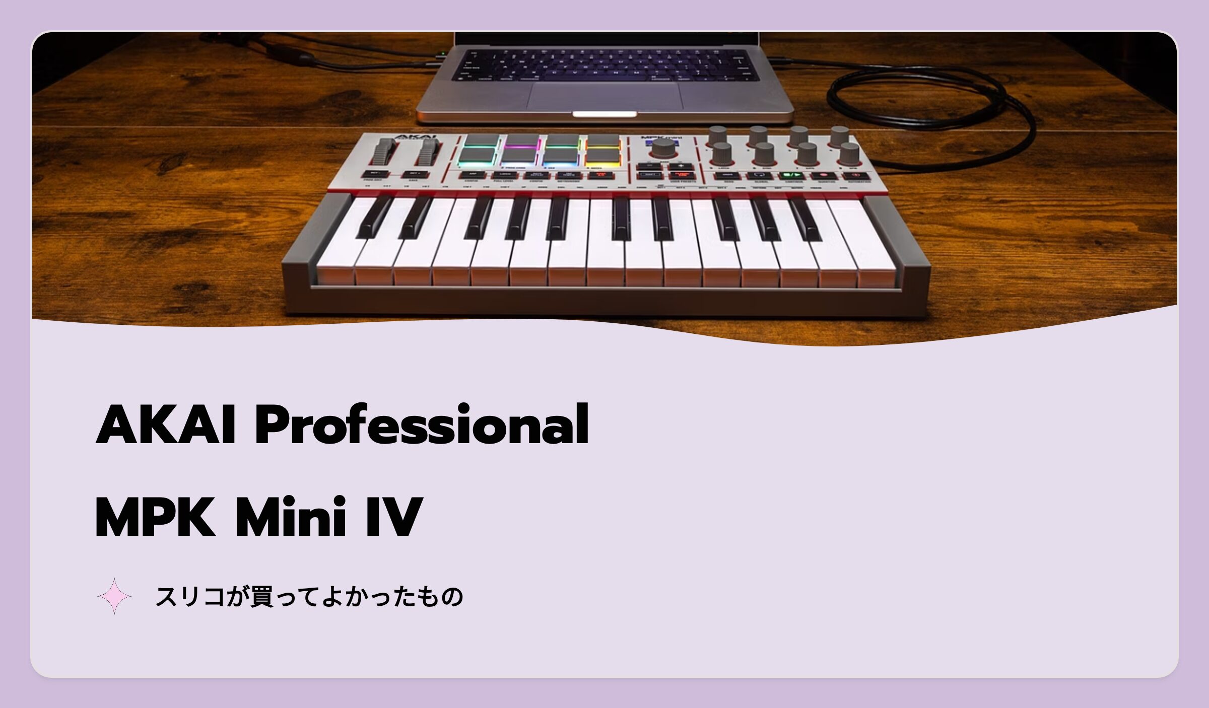 MPK-Mini-IV