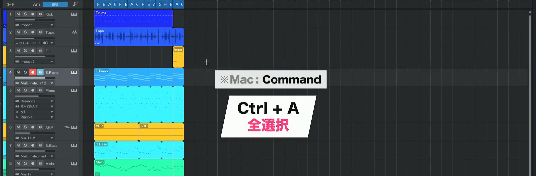 StudioOne12_1