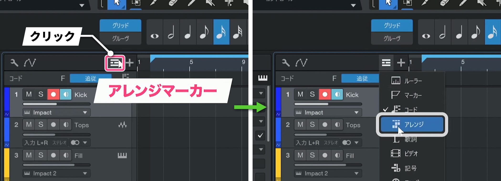 StudioOne12_16