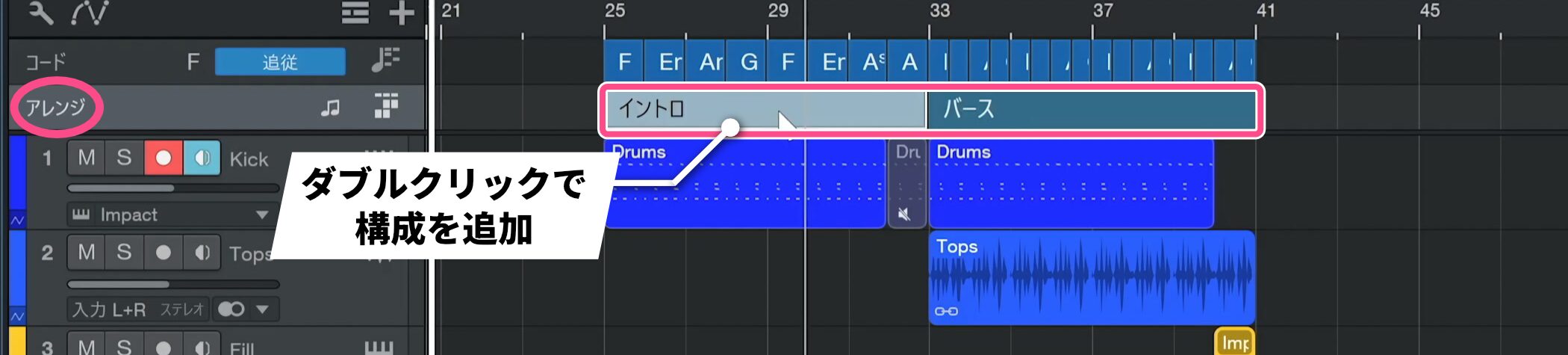 StudioOne12_17