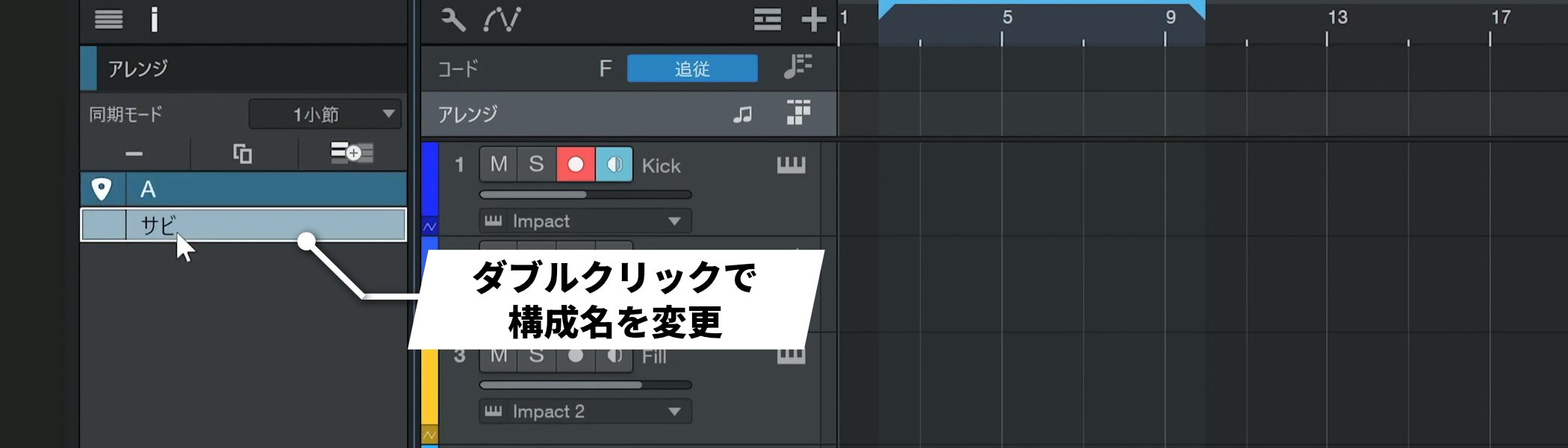 StudioOne12_18