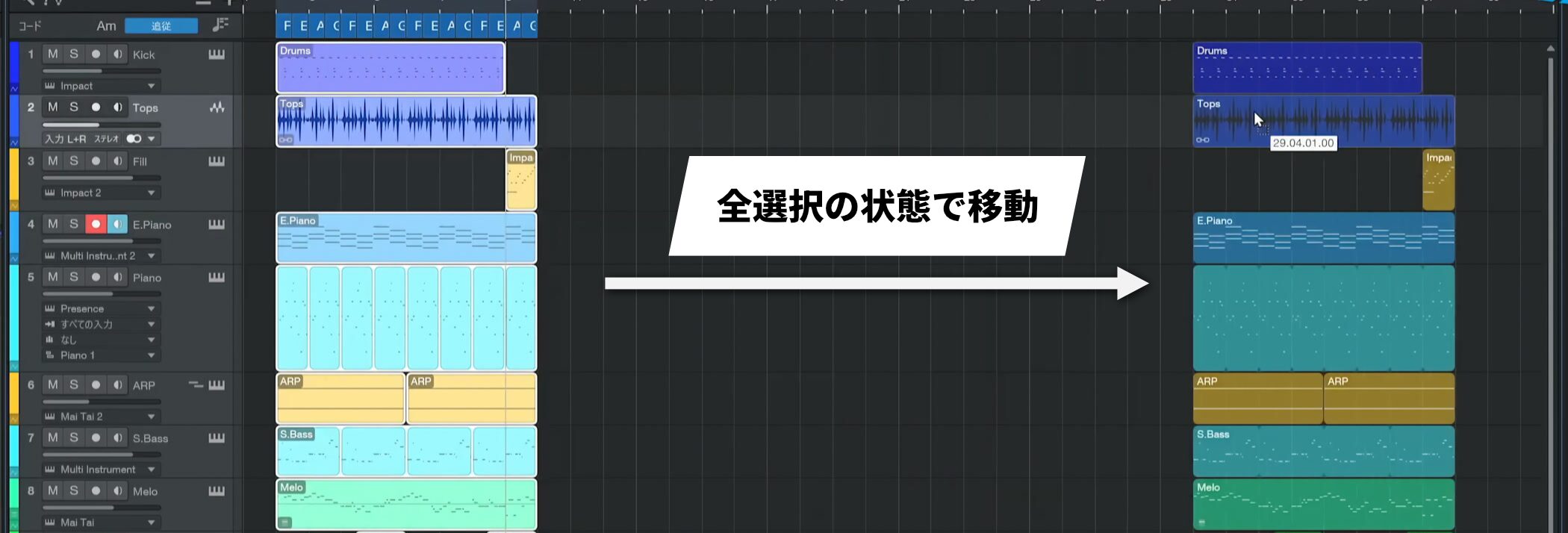 StudioOne12_2
