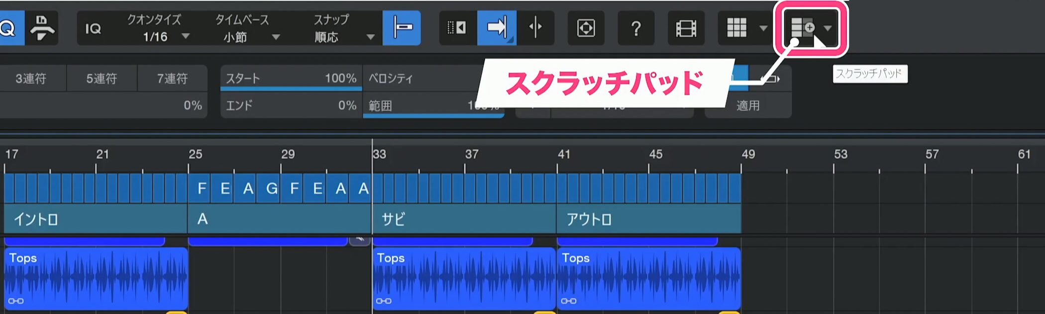StudioOne12_20