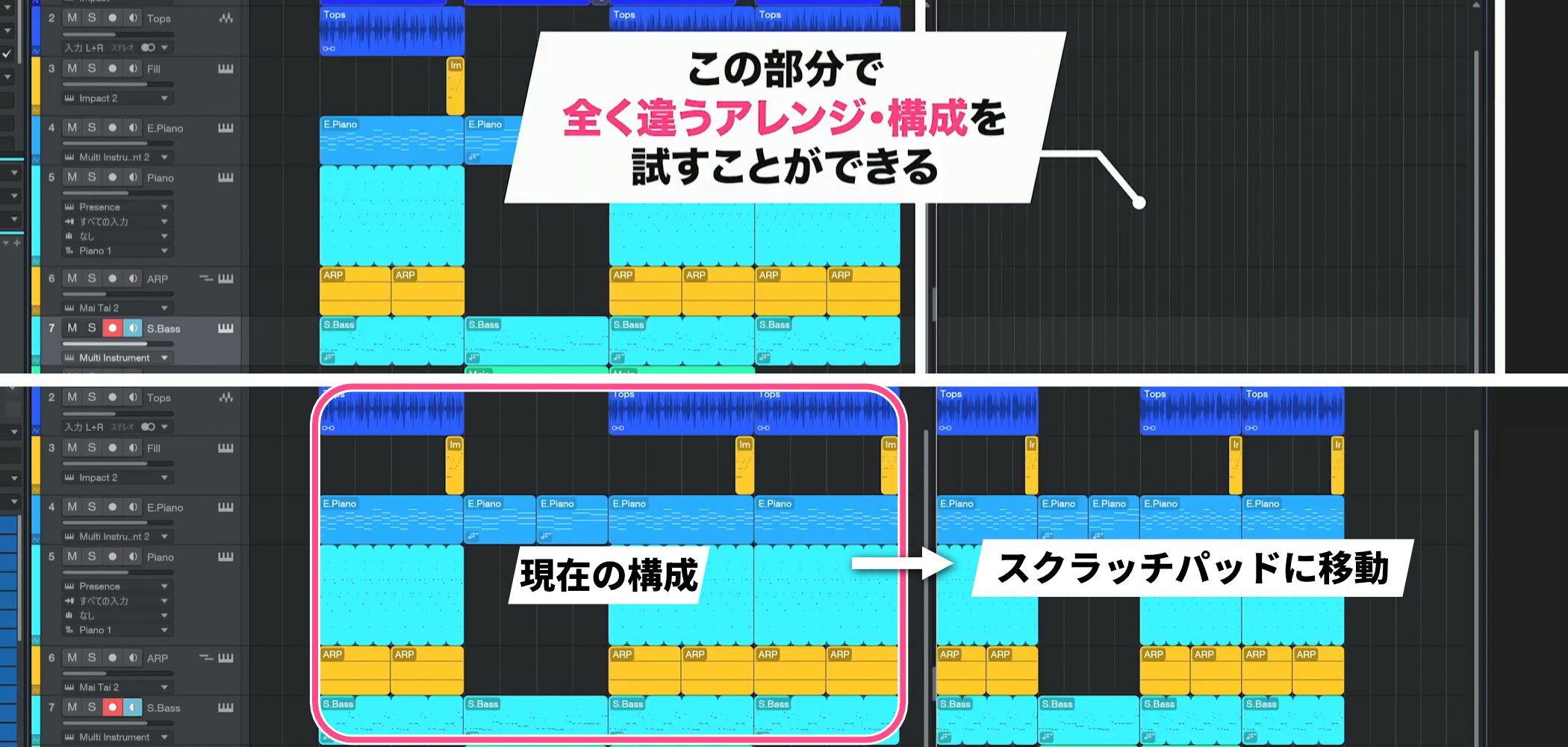 StudioOne12_21