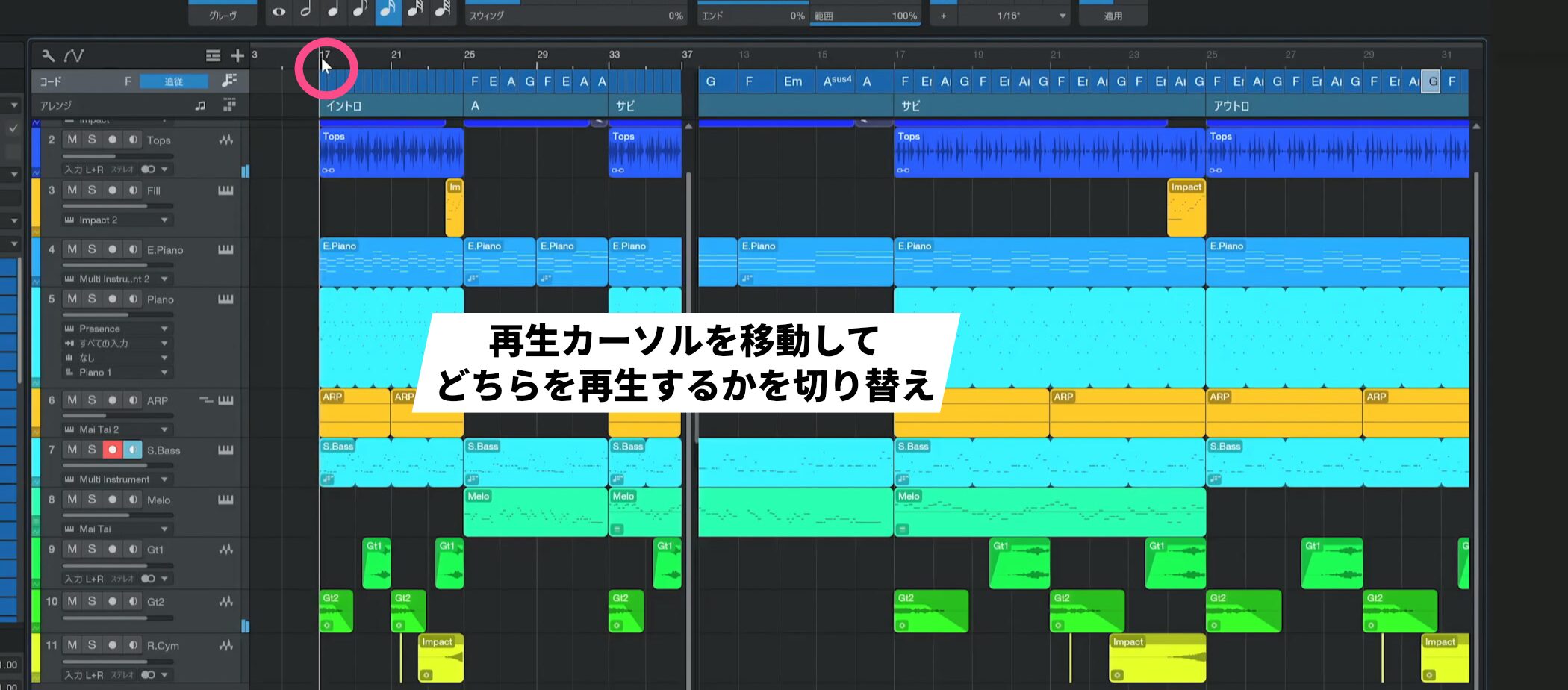 StudioOne12_22