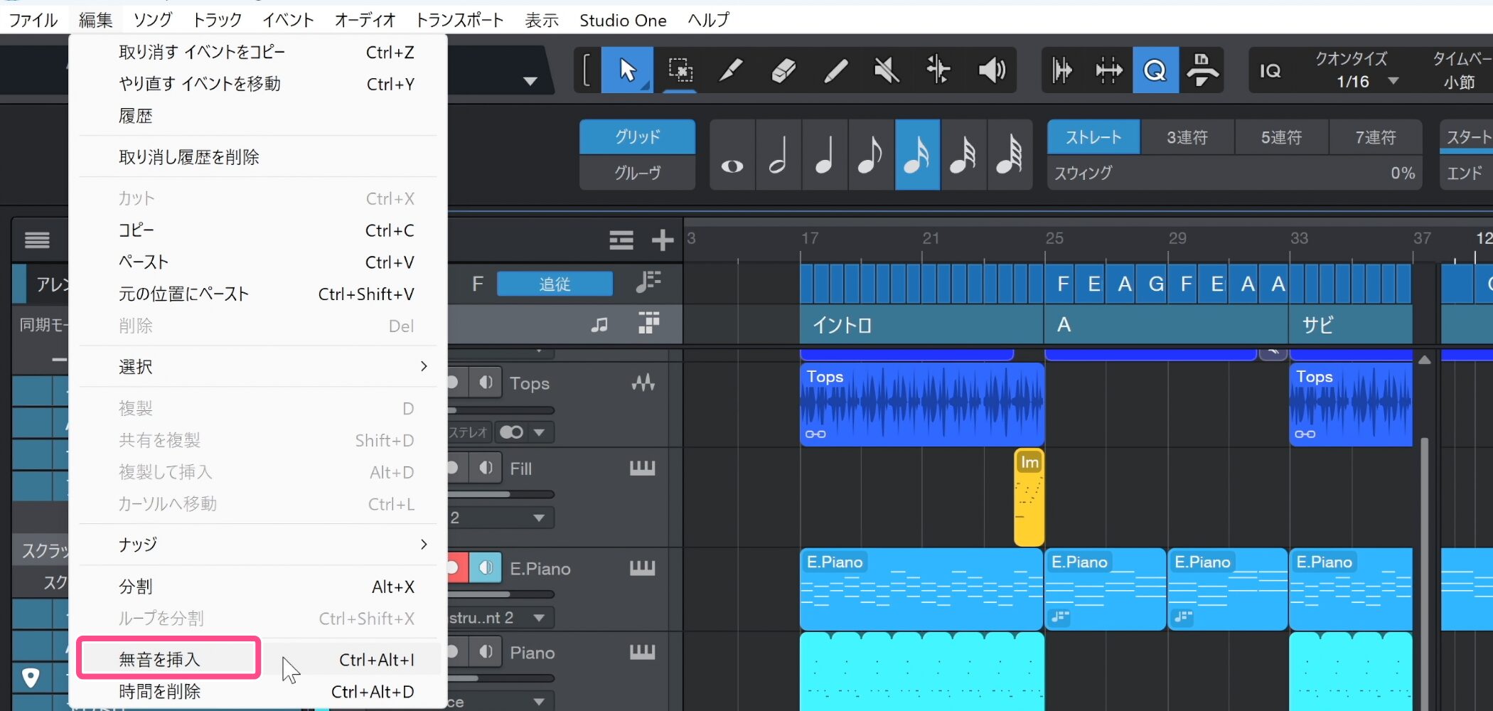 StudioOne12_23