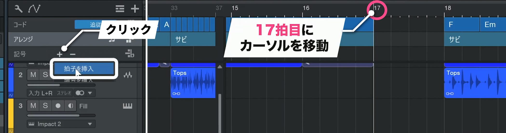 StudioOne12_27
