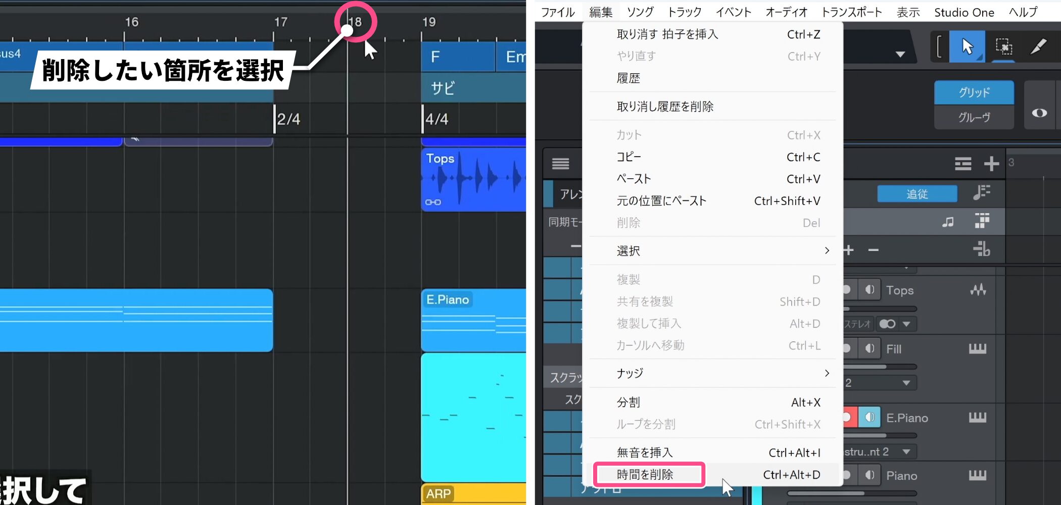 StudioOne12_29