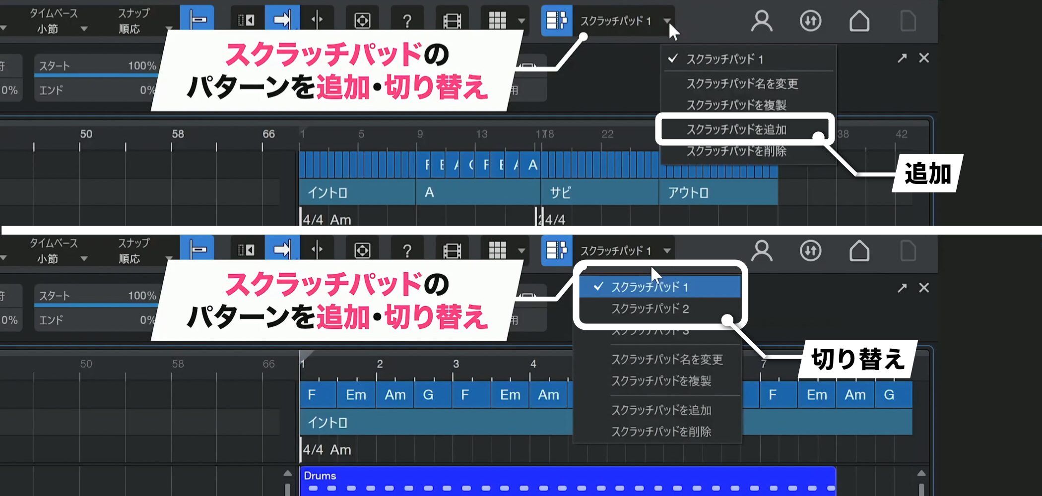 StudioOne12_32