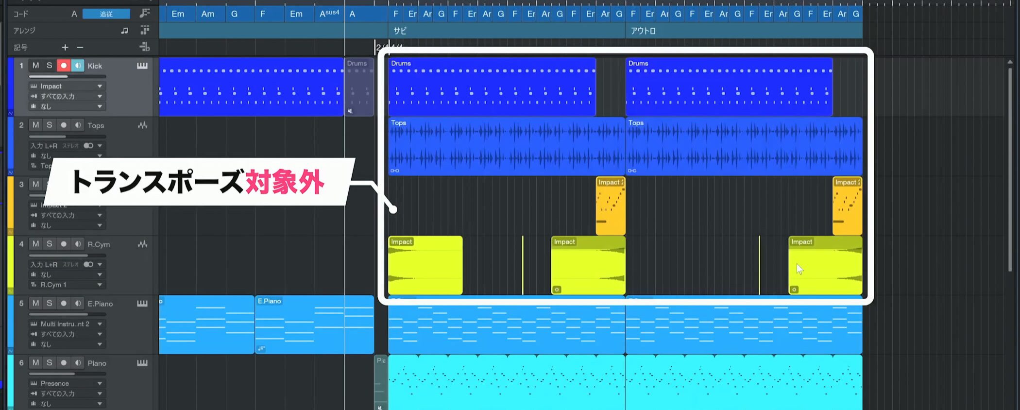 StudioOne12_33