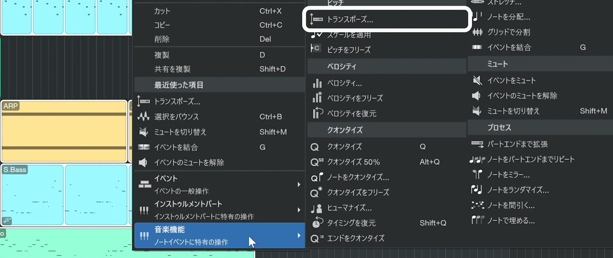 StudioOne12_34