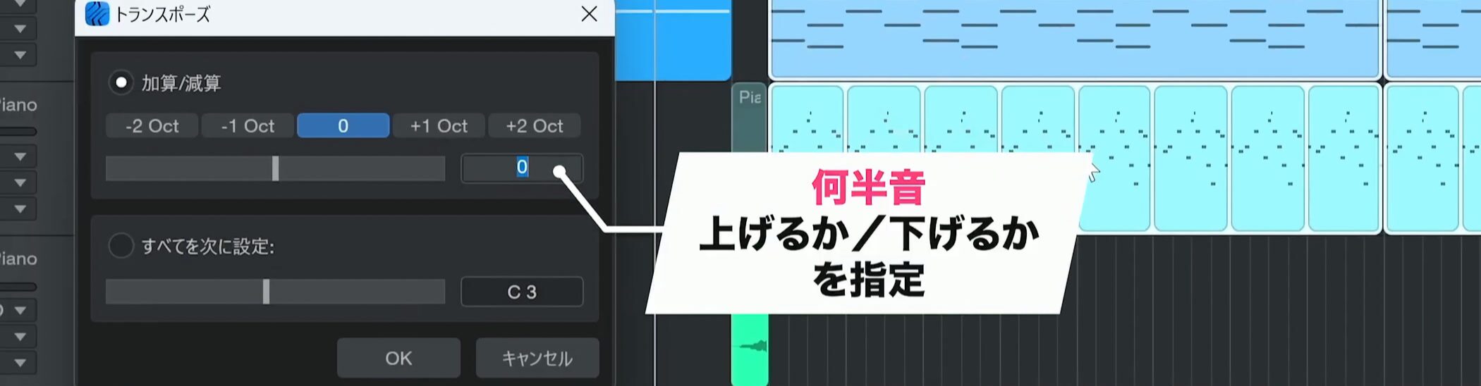 StudioOne12_35