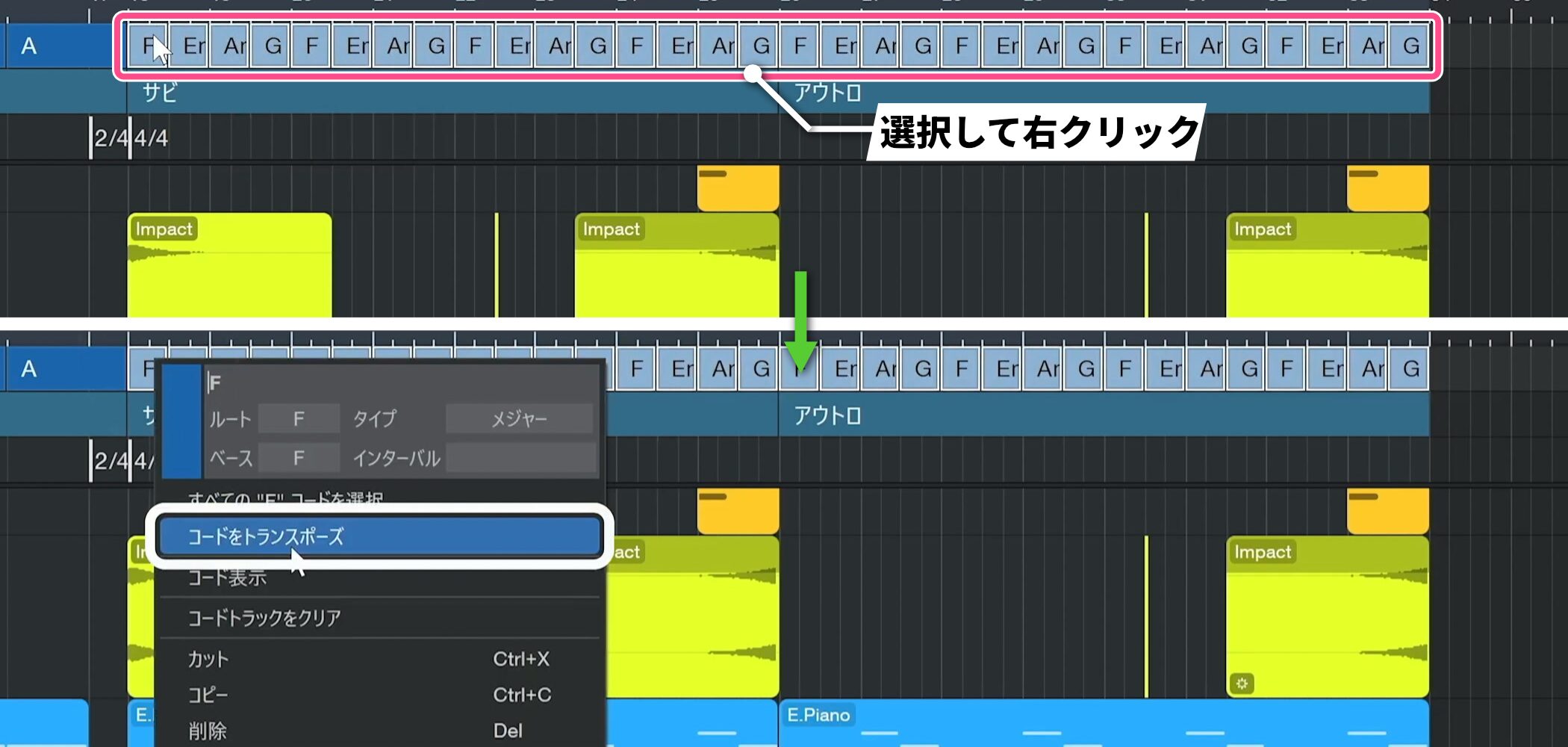 StudioOne12_36
