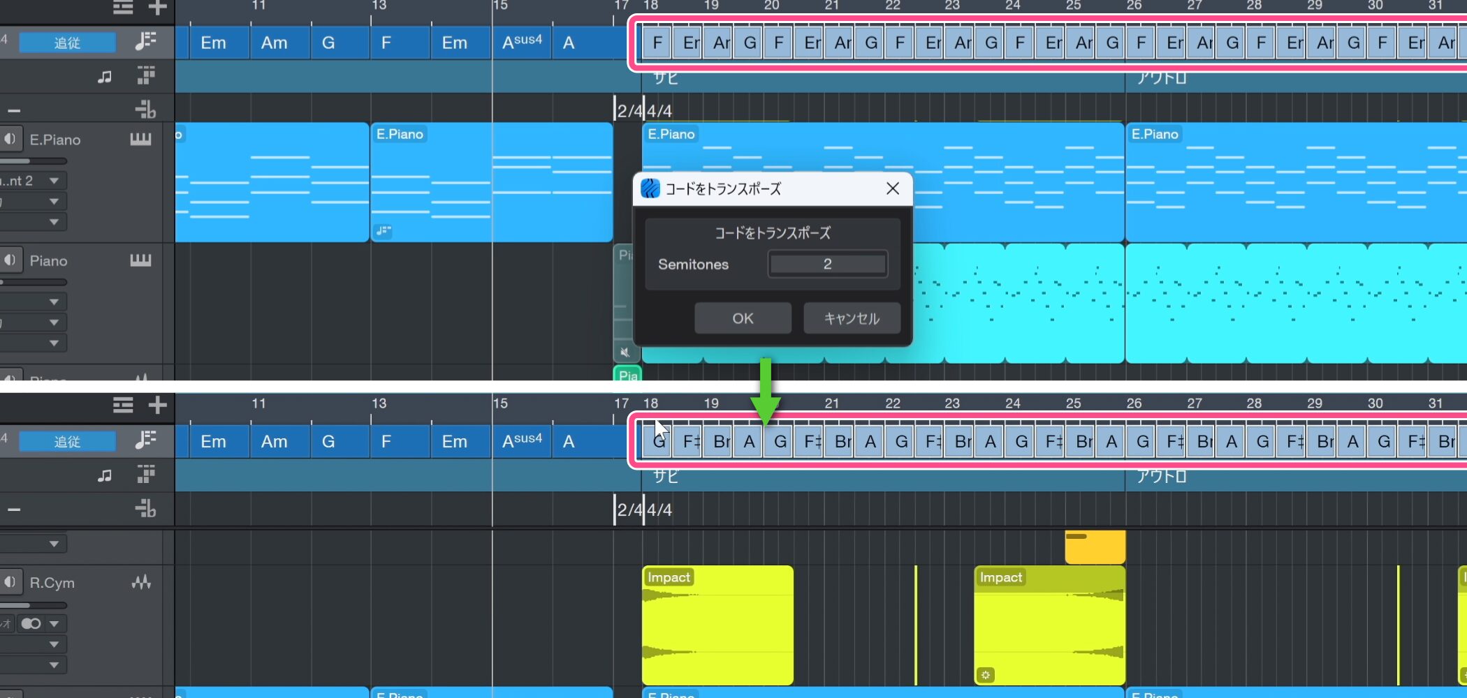 StudioOne12_37