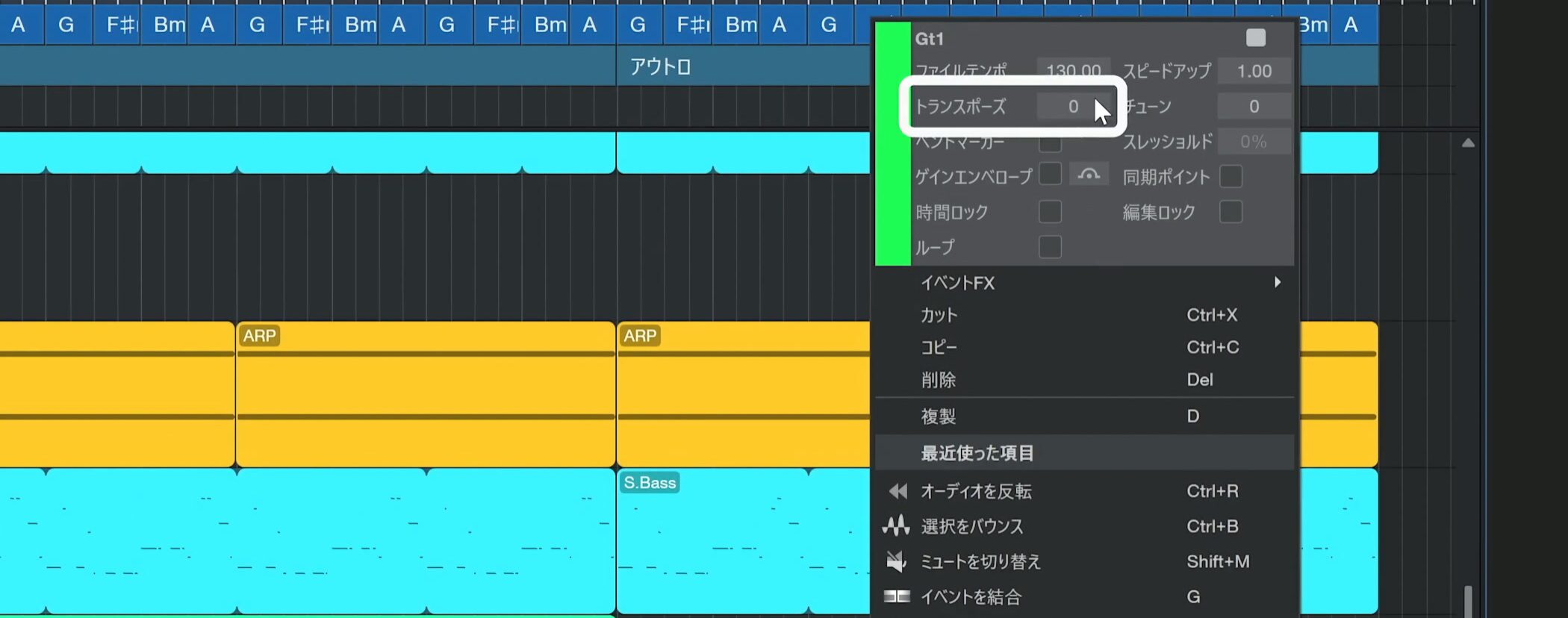 StudioOne12_38