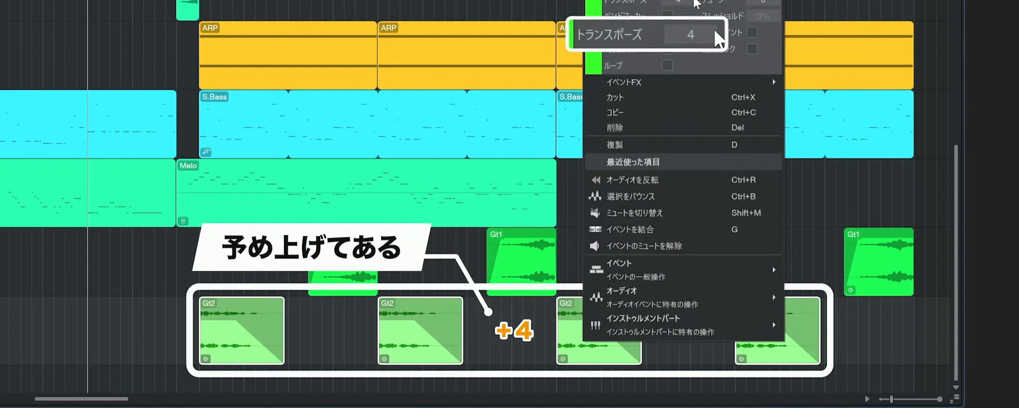 StudioOne12_39