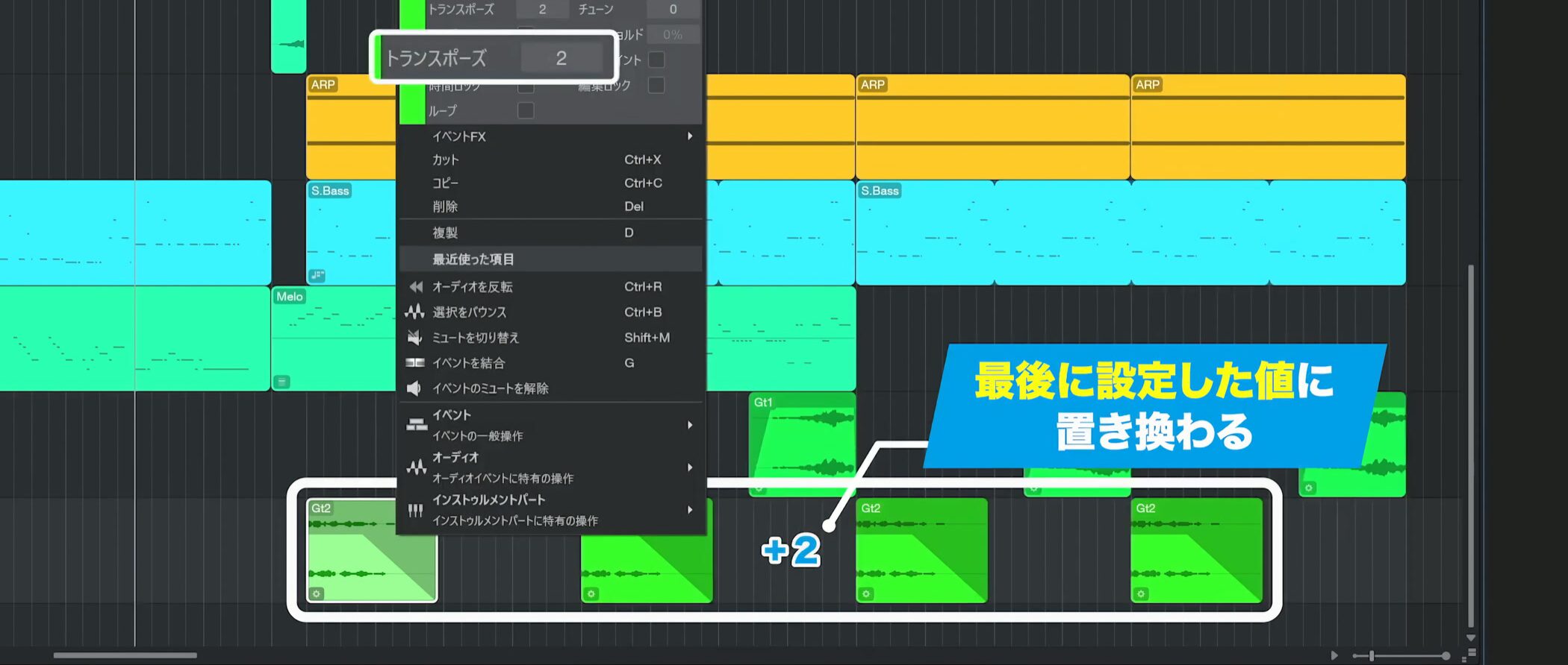StudioOne12_40