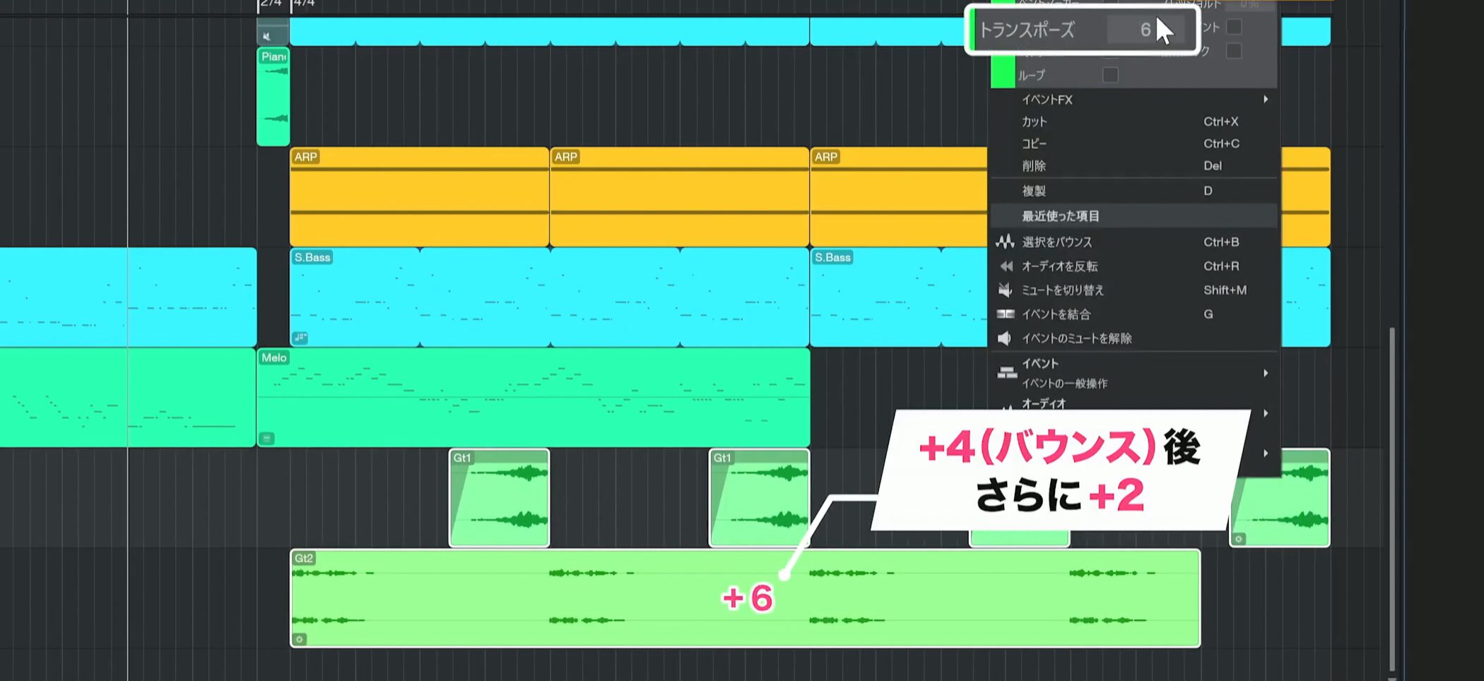 StudioOne12_43