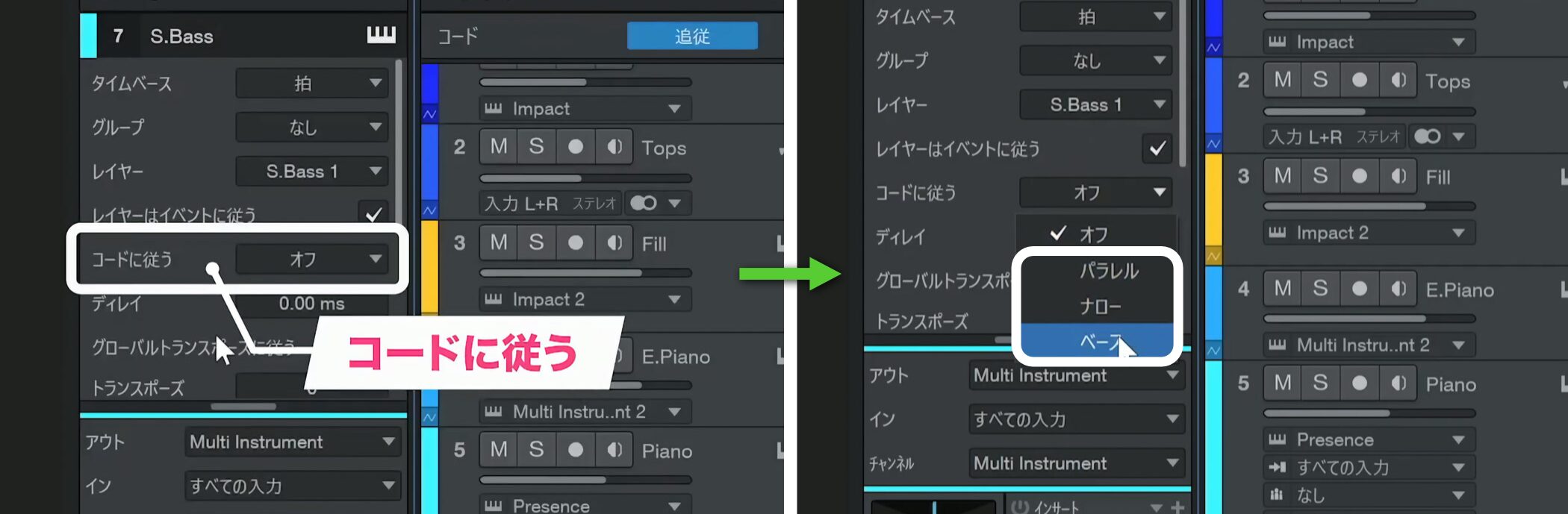 StudioOne12_9