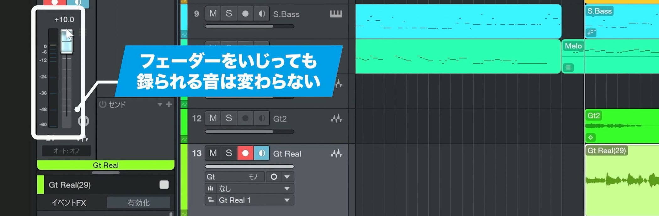 録音設定時の注意
