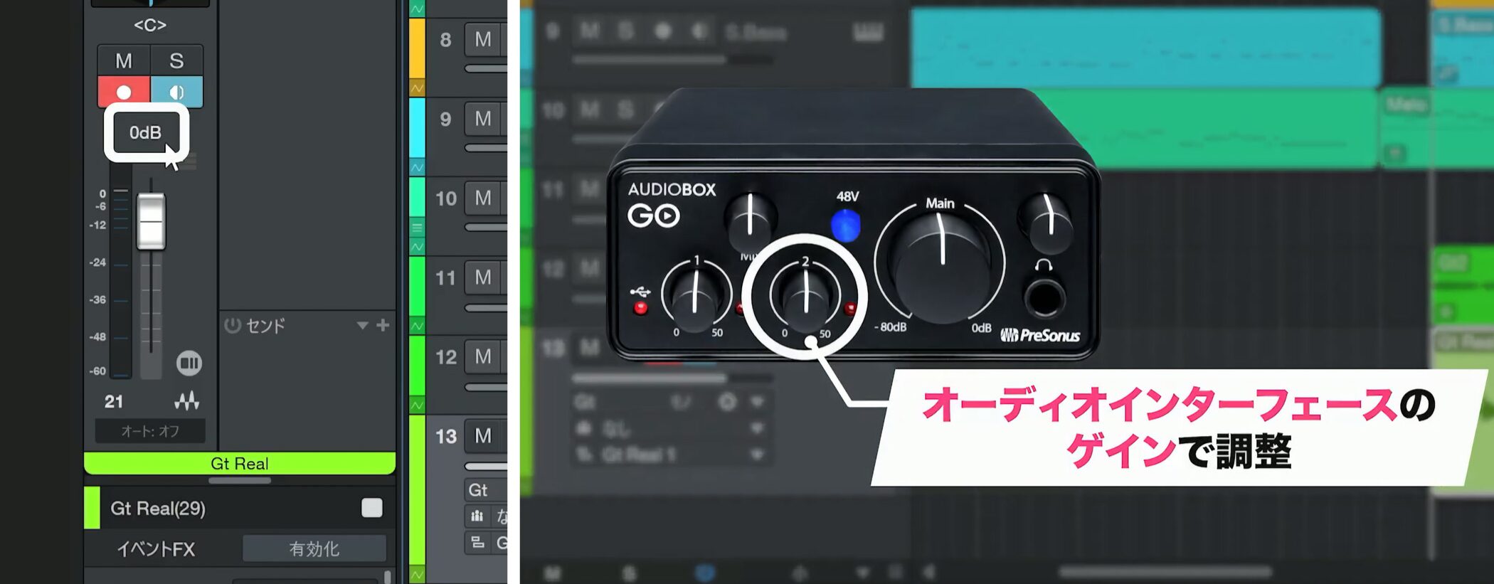 録音設定時の注意
