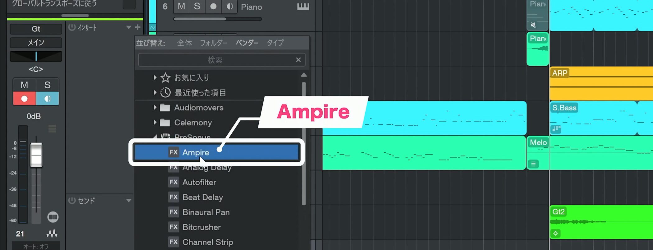 Ampire