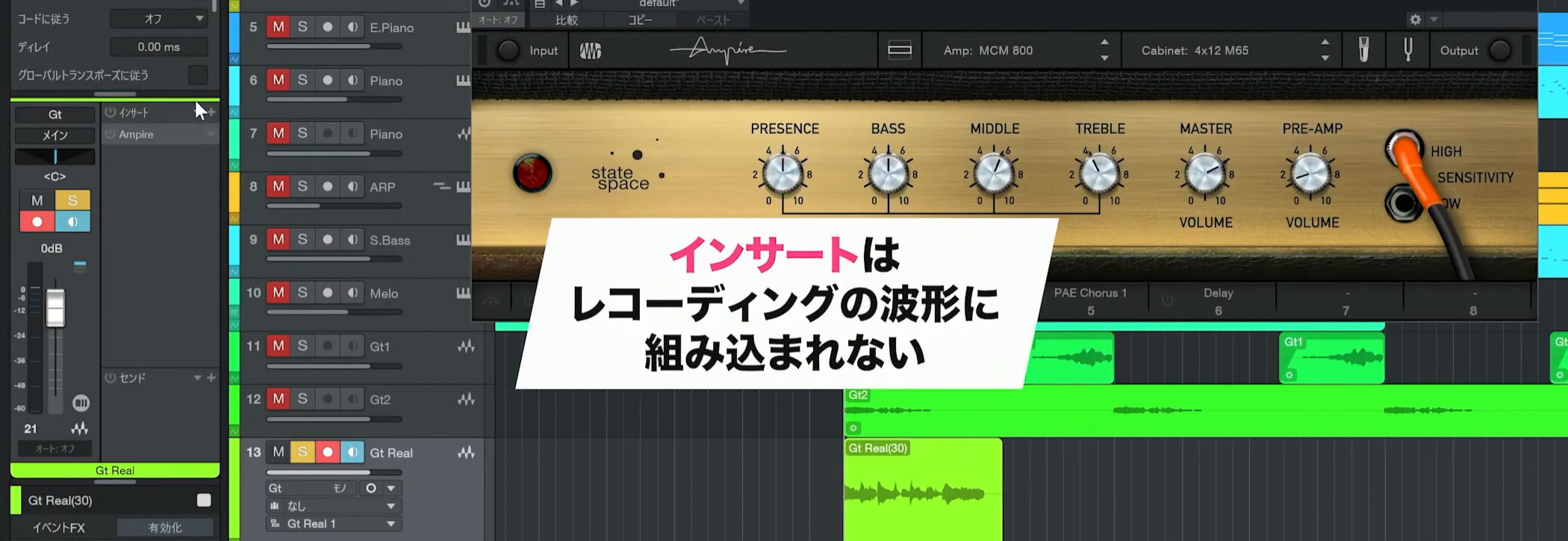 StudioOne13_27
