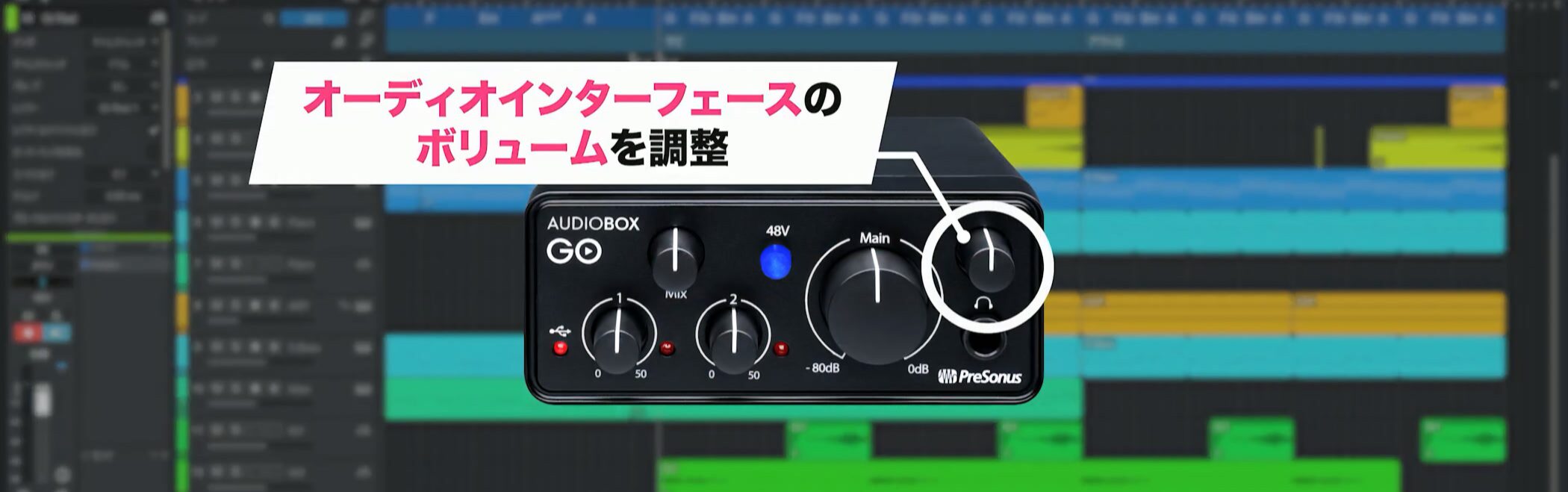 StudioOne13_30