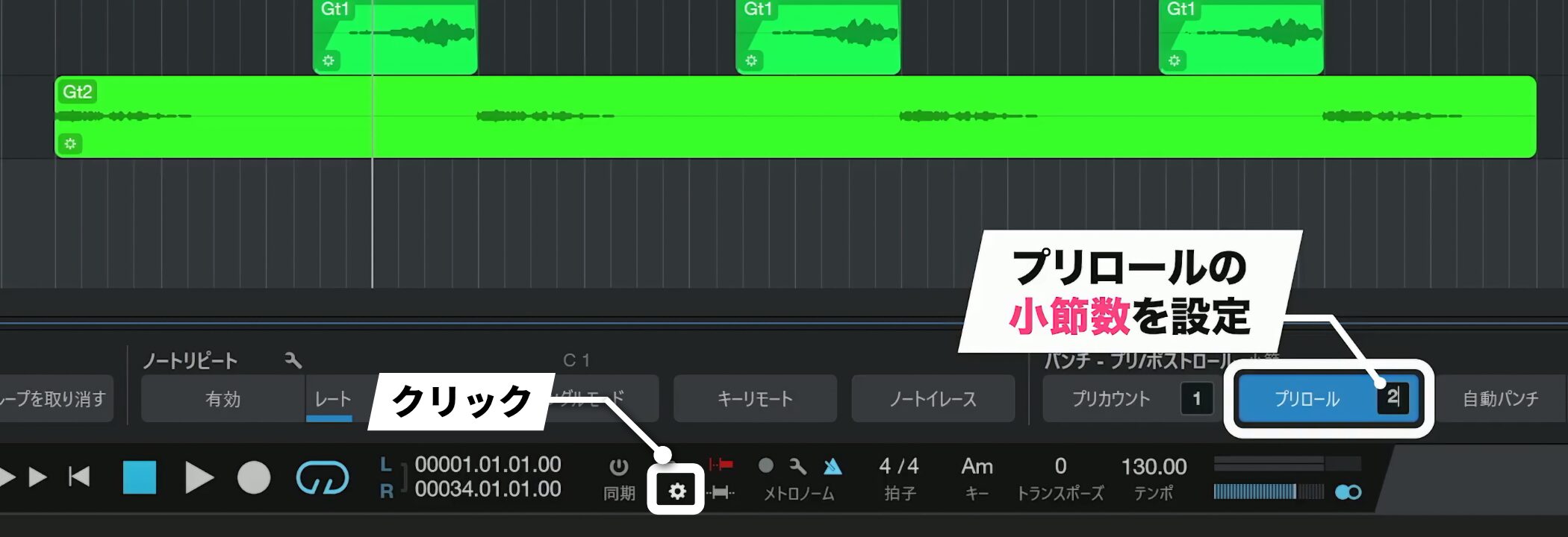 プリロールの設定