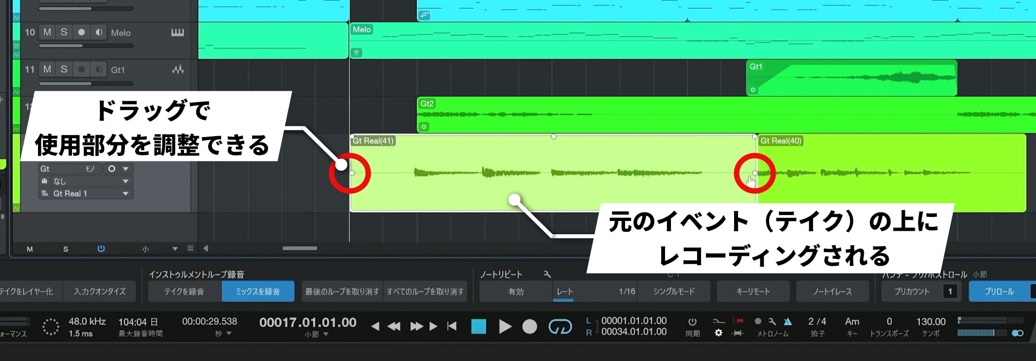 StudioOne13_36