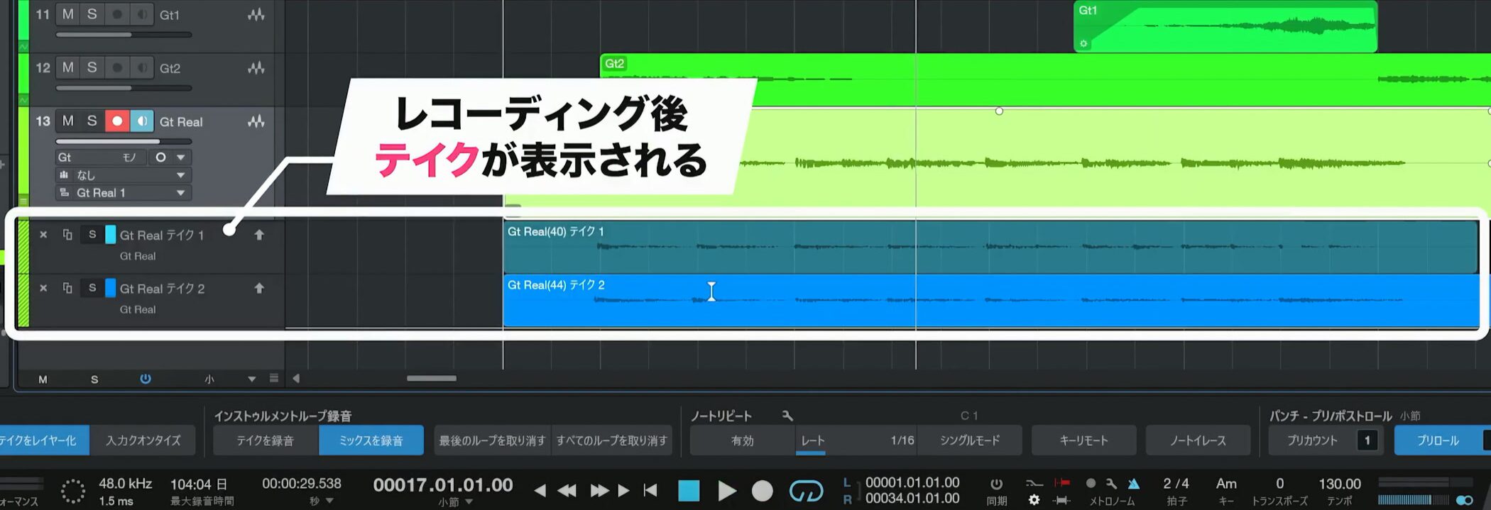 StudioOne13_38