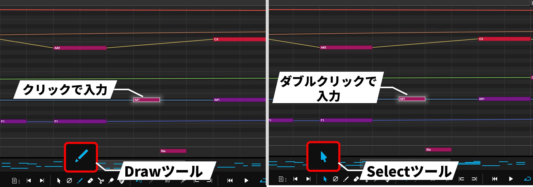 Drawツール