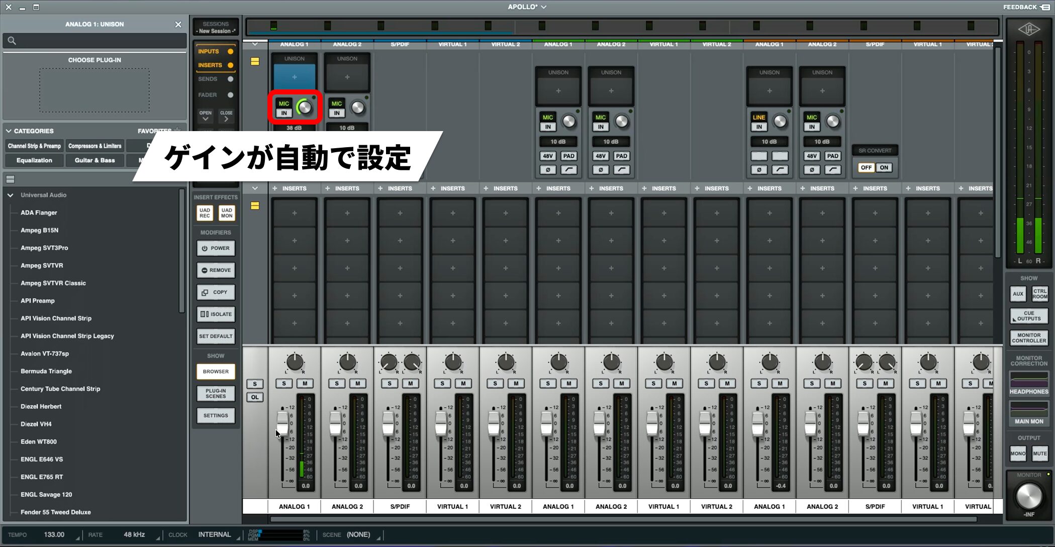 Apollo-Twn-X-Gen-2-AUTO -GAIN2