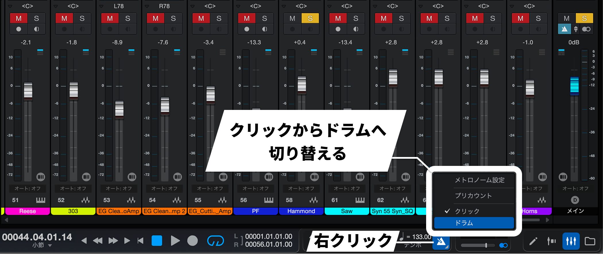 Fender Studio Pro 20-1