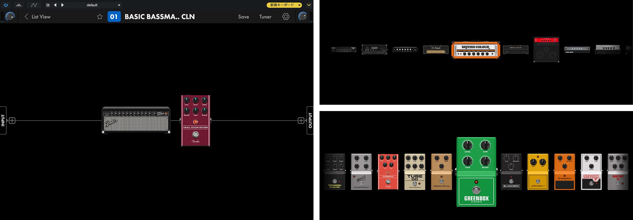 Fender Studio Pro10