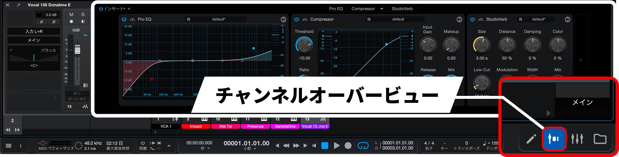 Fender Studio Pro3