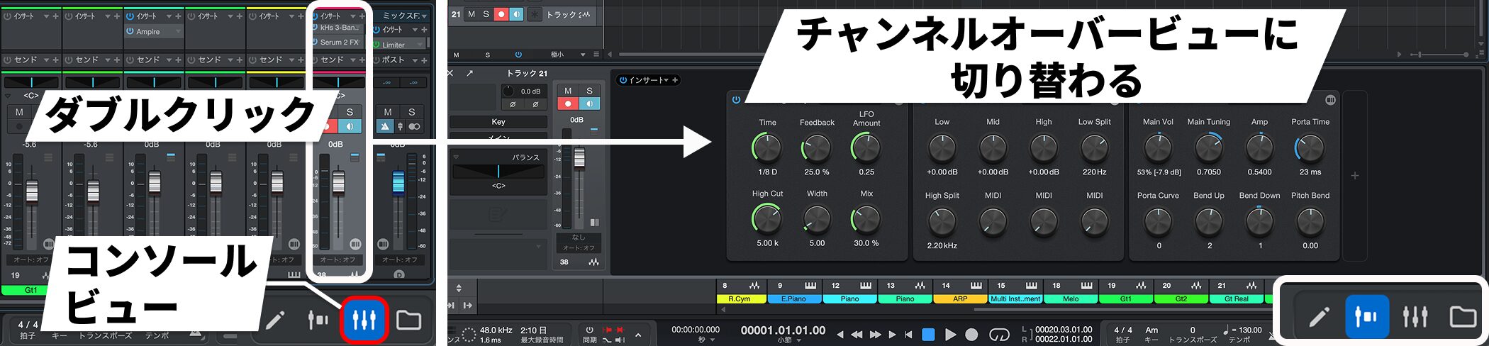 Fender Studio Pro5