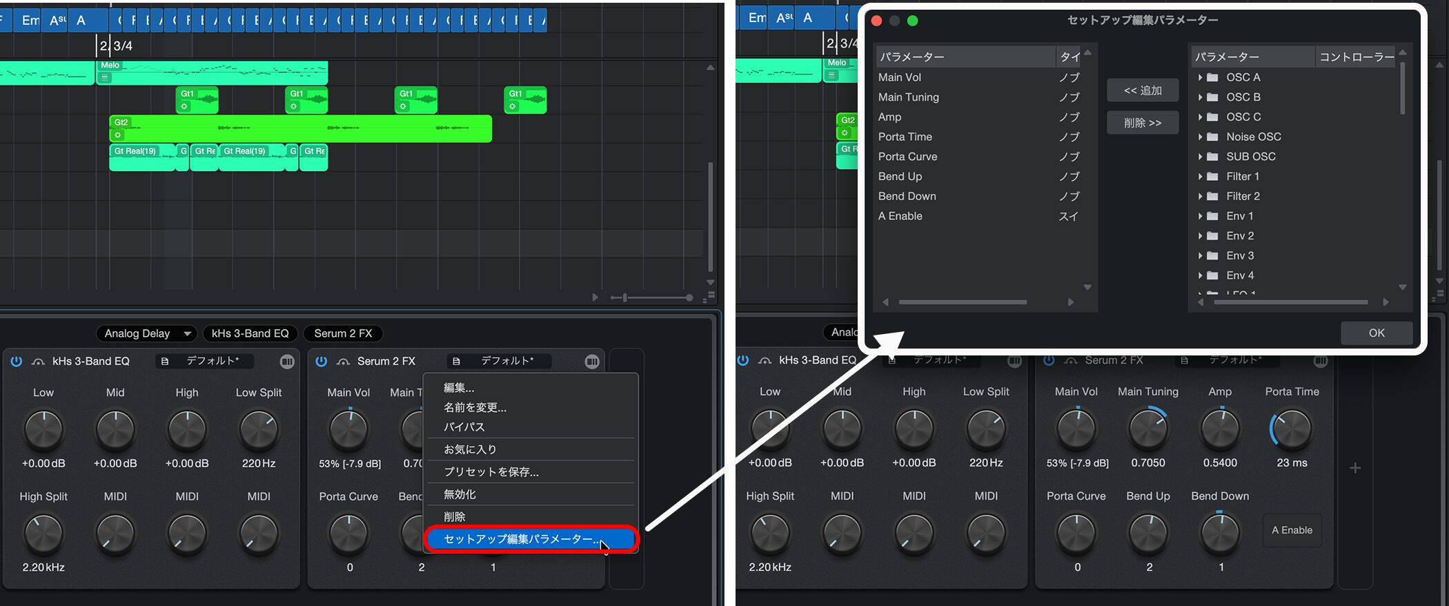 Fender Studio Pro6