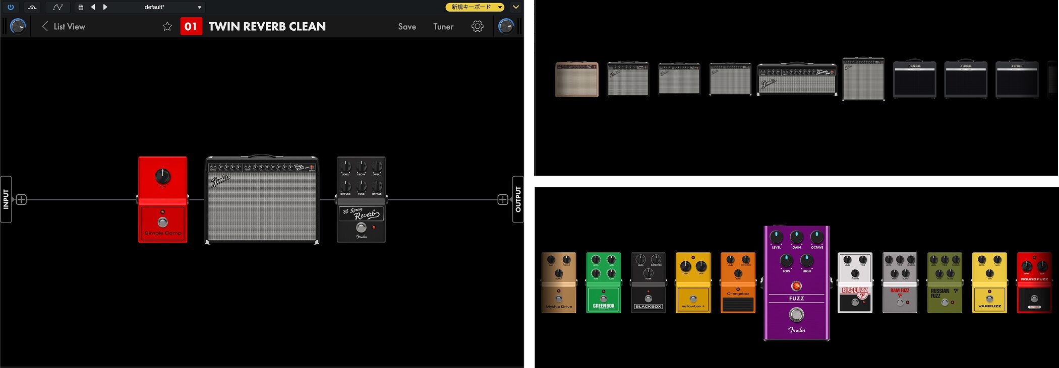 Fender Studio Pro8