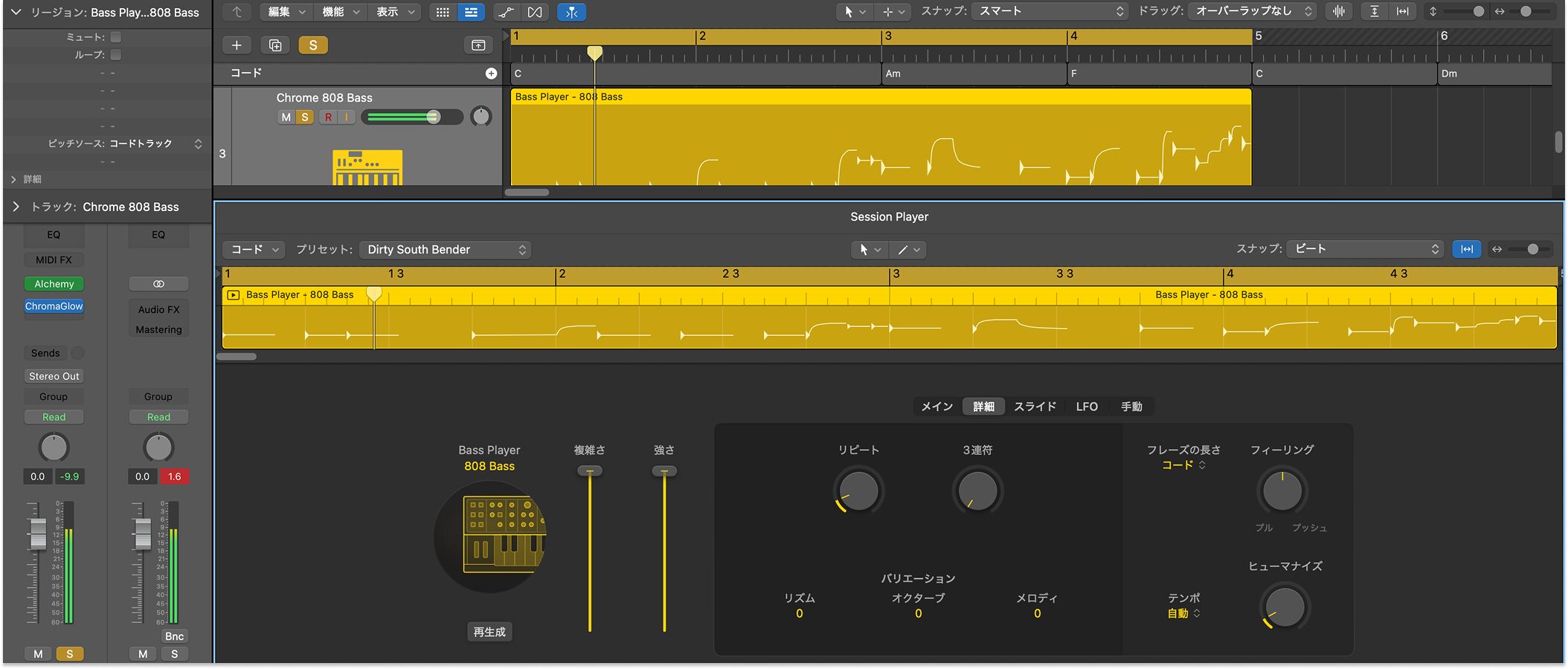 LogicPro12_SessionPlayers_10