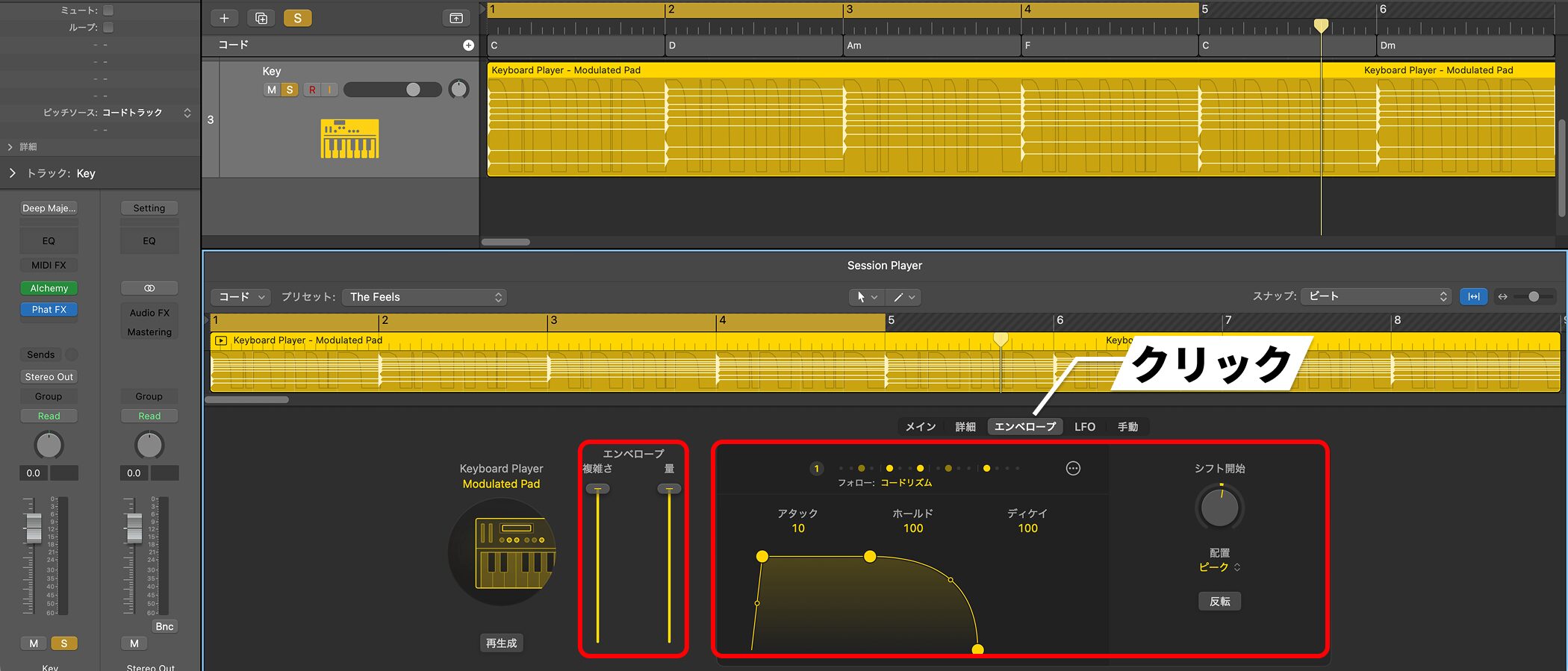 LogicPro12_SessionPlayers_3