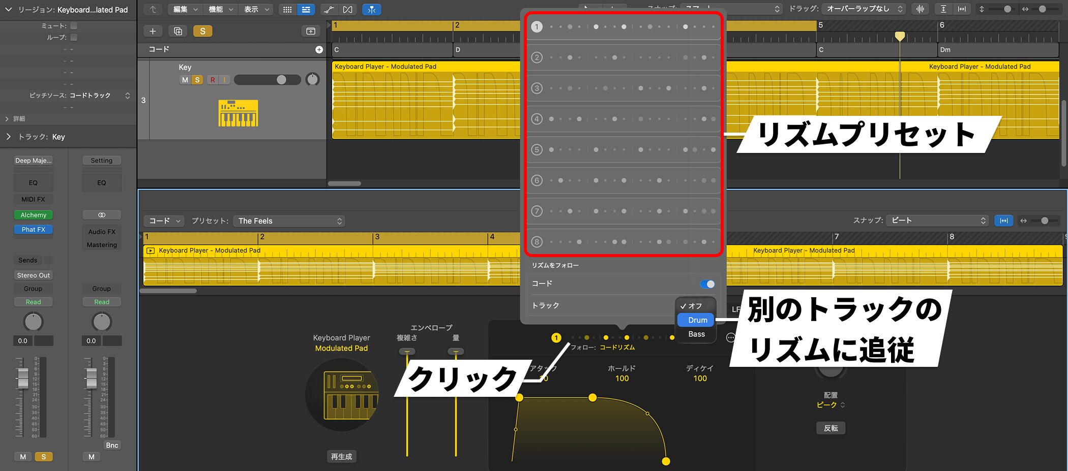 LogicPro12_SessionPlayers_4