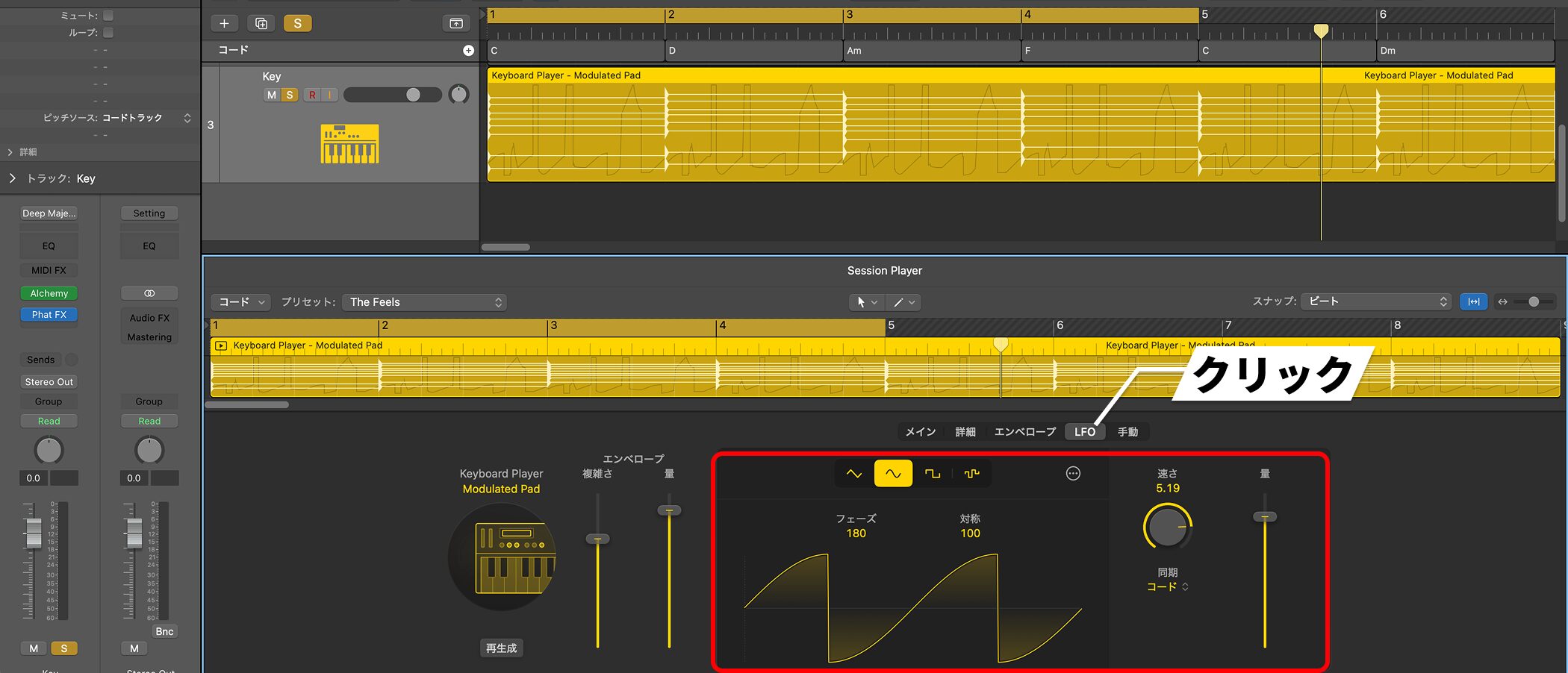 LogicPro12_SessionPlayers_5