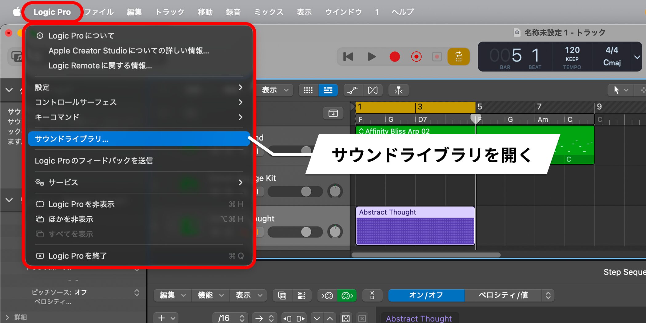 LogicPro12_SoundLibrary4