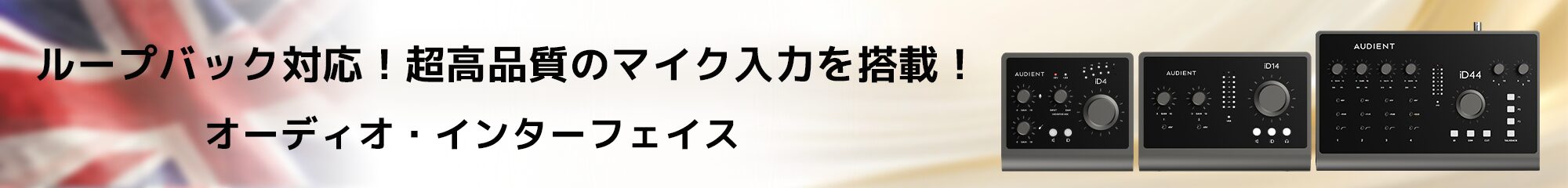 Hotone_Japan